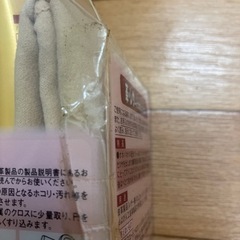 ワックス　革 レザーワックス リンレイ　右側のみの画像