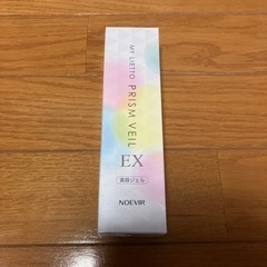ノエビア マイリエット マッサージジェル