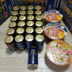 格安　金麦21本　極ゼロ３本　アサヒゼロ１本　＋凄麺２種３個セット　