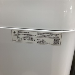 美原店 シャープ 全自動洗濯機 7.0kg ホワイト系 ES-KS70V-W の画像