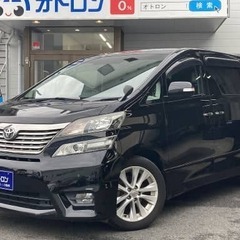 【トヨタ ヴェルファイア 　２．４Ｚ】装備充実の1台🚗🌟