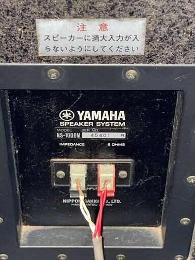 手渡し希望　YAMAHA NS-1000M（ジャンク）