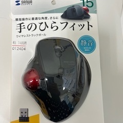「未使用」サンワ　トラックボール MA-WTB129BK