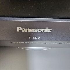 20インチ液晶テレビを譲りますの画像