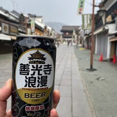 長野を全力で楽しみたい神戸出身21歳による仲間募集です！！ - 松本市