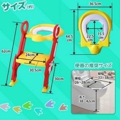 ステップ付きトイレトレーニングの画像