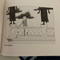 希少・初版本◆エドワード・ゴーリー絵本「思い出した訪問」+非売品ノベルティ2点おまけ付のセット! の画像