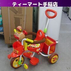 M&M アンパンマン 三輪車 かじ取り棒付き 前後カゴあり 対象...