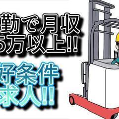 [深谷市]からお仕事を探されている方に日本全国に求人の取り扱いが...
