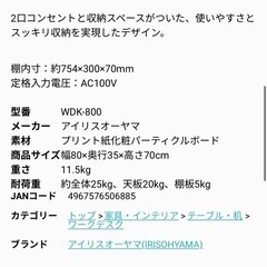 テーブル.イス.ライト3点セットの画像