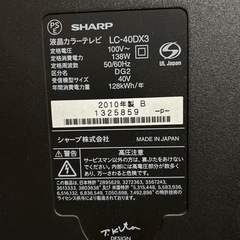 AQUOS 40型　ジャンクの画像