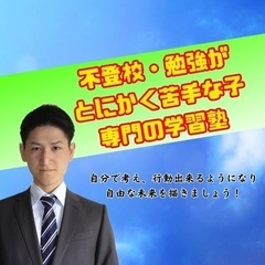 残り2名！激安夏期講習！実質1時間1000円からの画像