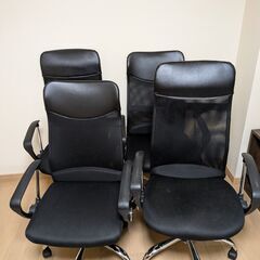 オフィスチェアを譲ります。