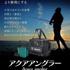 タックルボックス Sサイズ 釣りボックス バッカン EVA素材 多機能 ロッドホルダー付きの画像