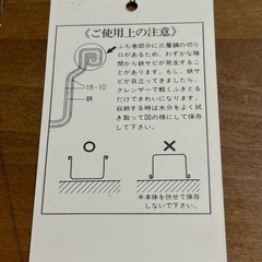 丸山技研 両手鍋 20cmの画像