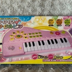 マイク付きリサイタルピアノ