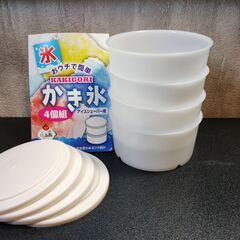 かき氷機用 製氷カップ（4個組）無料