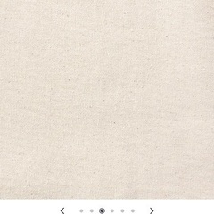 【受け渡し決定】【無印良品】体にフィットするソファ 生成の画像