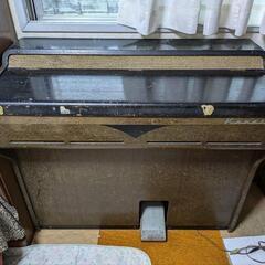 カワイの古いオルガン