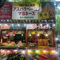 1日だけのバイト！給料当日手渡し！