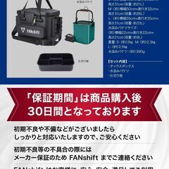 【男のロマンに最適なアイテム】FANshift タックルボックス Lサイズ 釣りボックス バッカン EVA素材 多機能 ロッドホルダー付きの画像