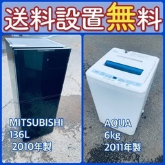 送料設置無料❗️⭐️赤字覚悟⭐️二度とない限界価格❗️冷蔵庫/洗濯機の超安セット♪75