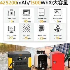 ⭐新品未使用⭐ポータブル電源 ソーラーパネルセットの画像