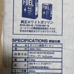コールマン ランタンの画像
