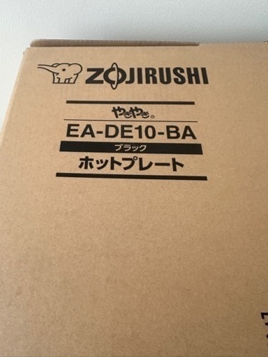 ホットプレート