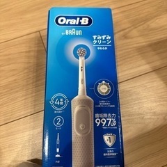 オーラルB電動歯ブラシ未使用品