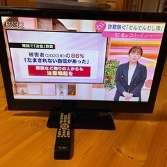 液晶デジタルハイビジョン　テレビ 24型