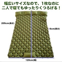 アウトドア　エアーベッド