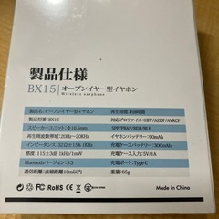 【新品】オープンイヤー型イヤホン NutriChef BX15の画像