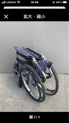 標準型車いす（自走式）