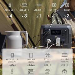 ⭐新品未使用⭐ポータブル電源 の画像