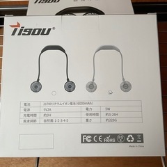 激安ラスイチ★ホワイト首掛け扇風機★ネックファン大容量6000mAhバッテリーの画像