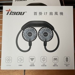 激安ラスイチ★ホワイト首掛け扇風機★ネックファン大容量6000mAhバッテリーの画像