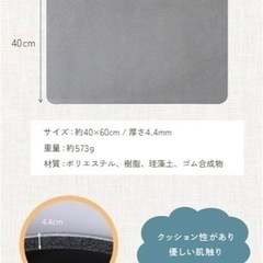 【新品】洗濯機OK ソフト珪藻土　バスマット　即乾吸水の画像