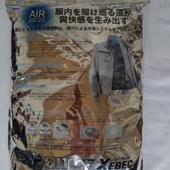 ジーベック空調仕様服の画像