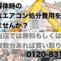 熊本市一般廃棄物収集運搬の許可を受けた業者だから安心です。不用品の買取から廃棄処分まで即日対応可能。0120-831-962 - 地元のお店