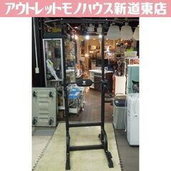 STEADY マルチ 懸垂マシン 懸垂 ぶら下がり健康器 懸垂バ...