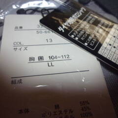 ダンロップ半袖ポロシャツ２枚組（白MとグレーLL)未使用品の画像