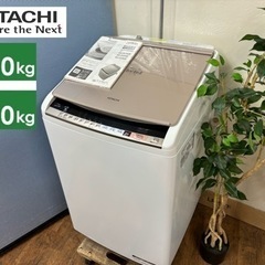 I631 🌈 ジモティー限定価格！ HITACHI 洗濯乾燥機 ...