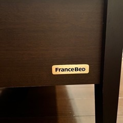 FRANCEBED ベッドフレームの画像