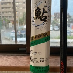 釣り竿

