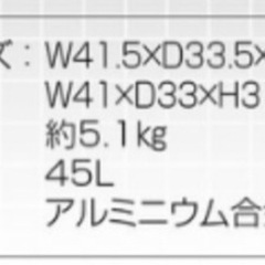バイク用リアボックスの画像