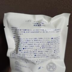 ハヴク　デリケートケアソープの画像