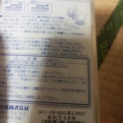 彫刻刀5本入り/未使用の画像
