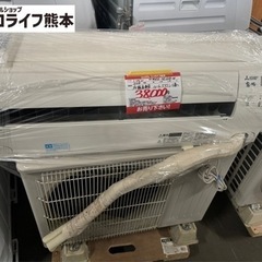 三菱MITSUBISHI霧ヶ峰　ルームエアコン2.2kw