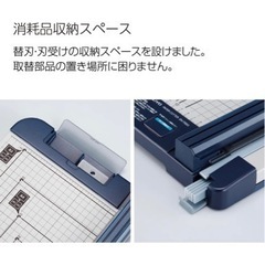 ロータリー式ペーパーカッター　A4　　の画像